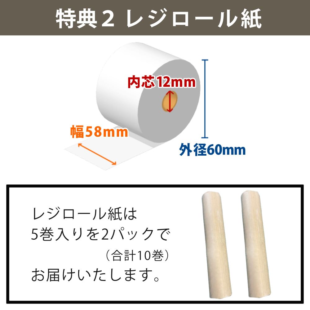 Amazon | クローバー電子 レジスター CL00R-4170R JET-100CHR 単3電池